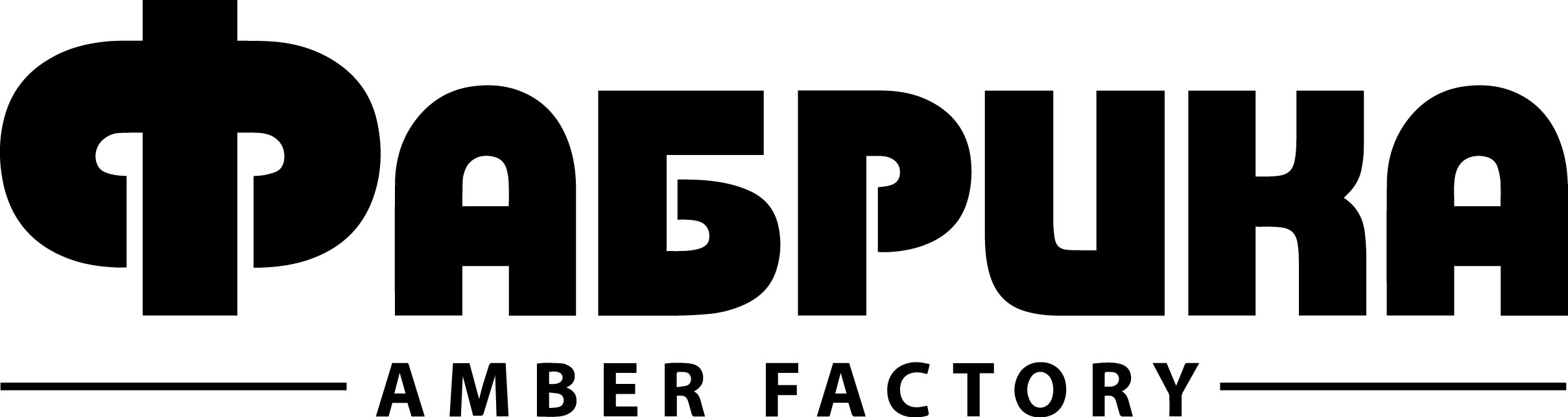 去圣彼得堡唯一的琥珀工厂打卡