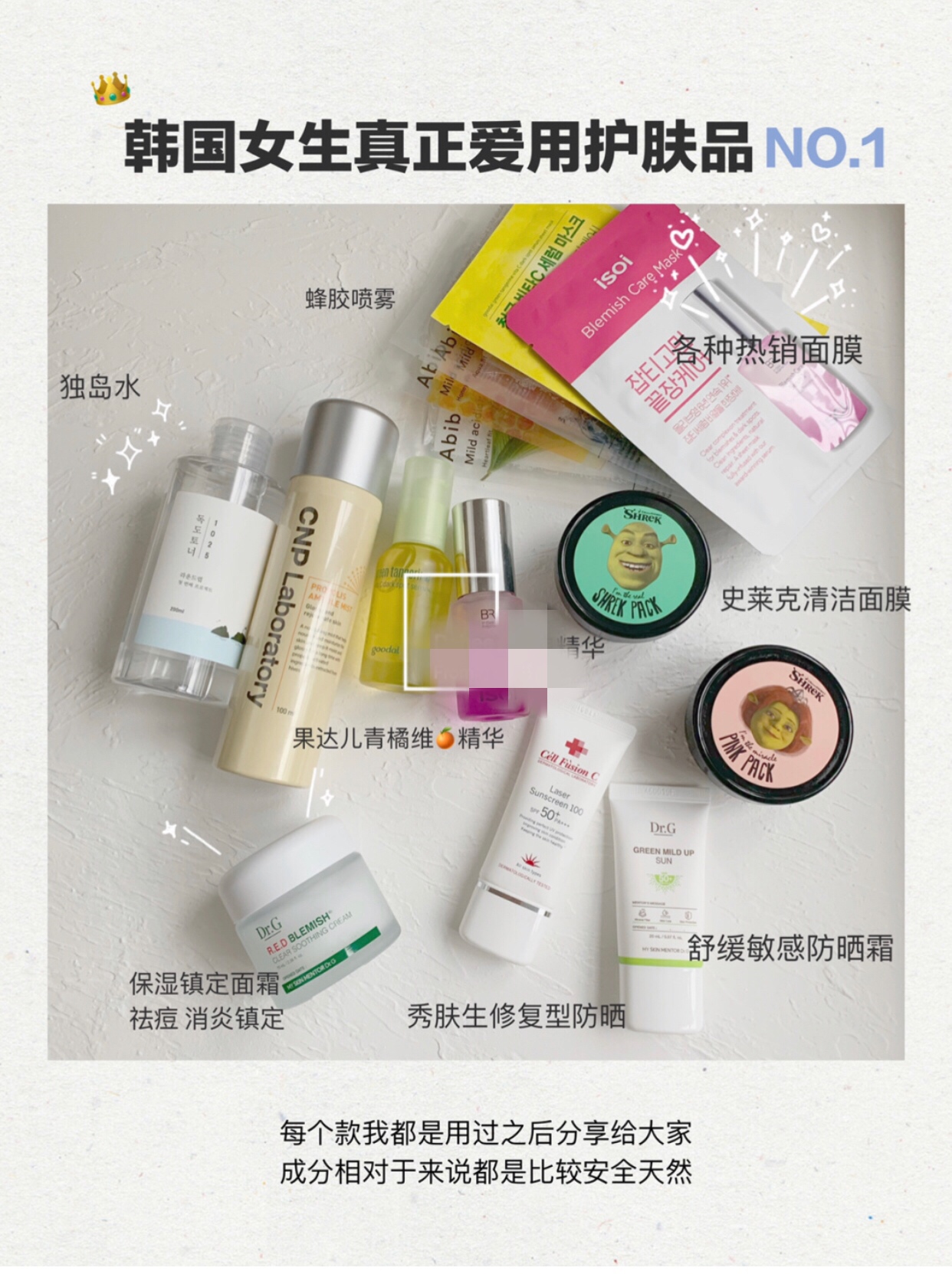 琪琪分享美妆,琪琪护肤笔记