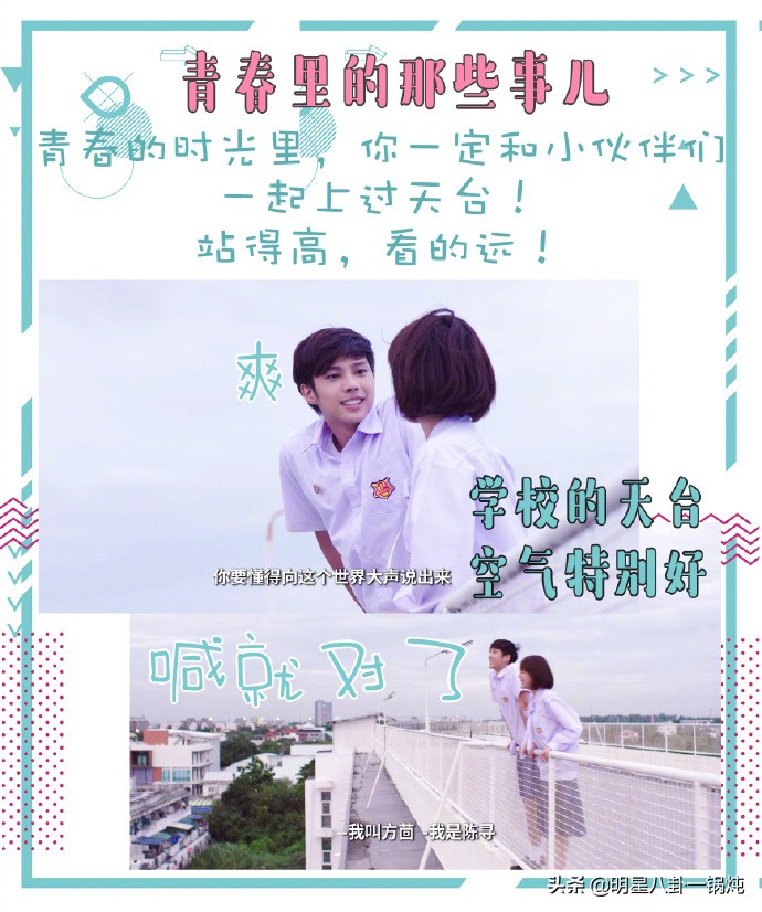 好看的泰剧高颜值男女主推荐,泰剧推荐经典怀旧