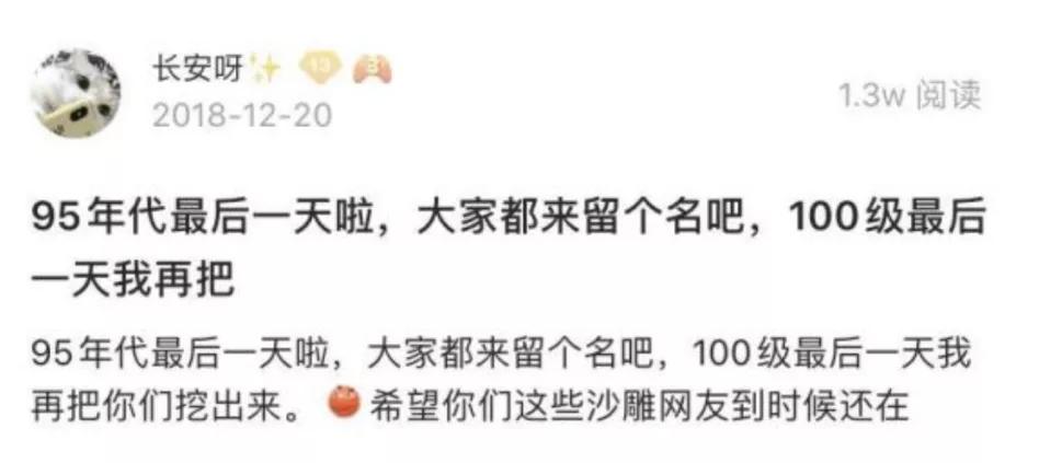 剑三玩家精神状态一览,为什么剑三现在的节奏越来越快