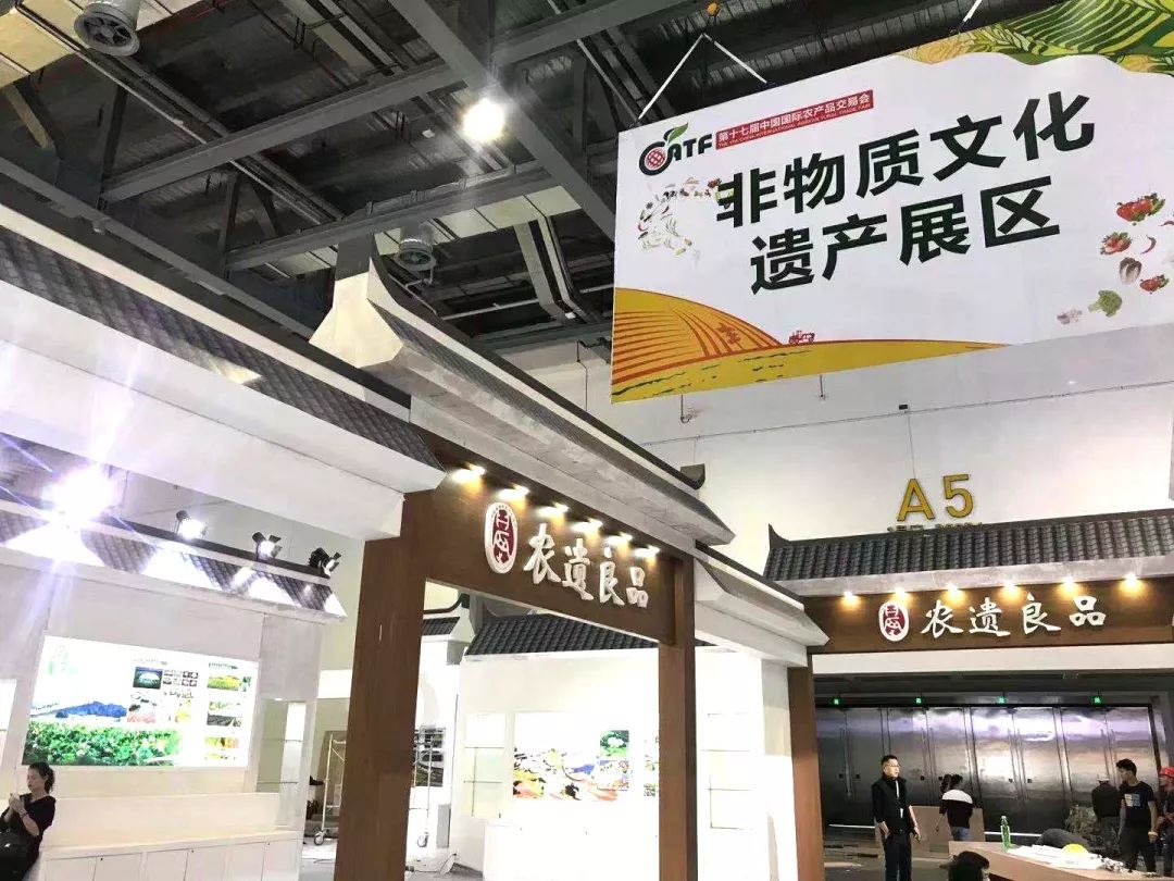 第八届中国特色农产品交易博览会,中国国际农产品交易会如何参展