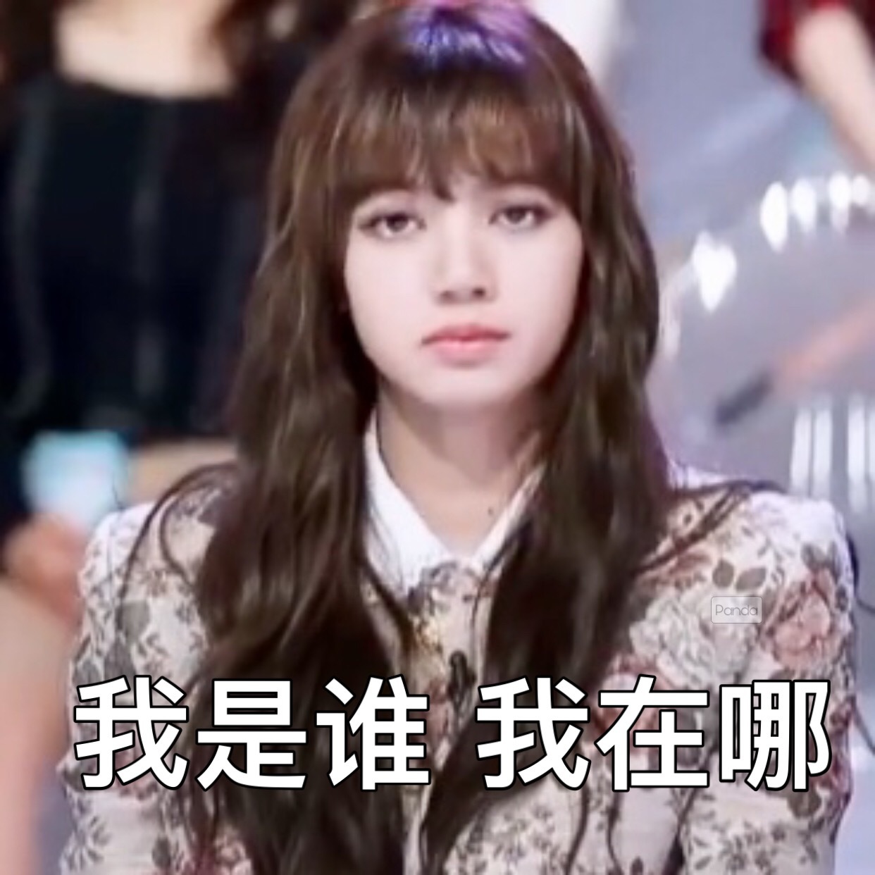 lisa当练习生时跳的舞,lisa当偶像练习生导师