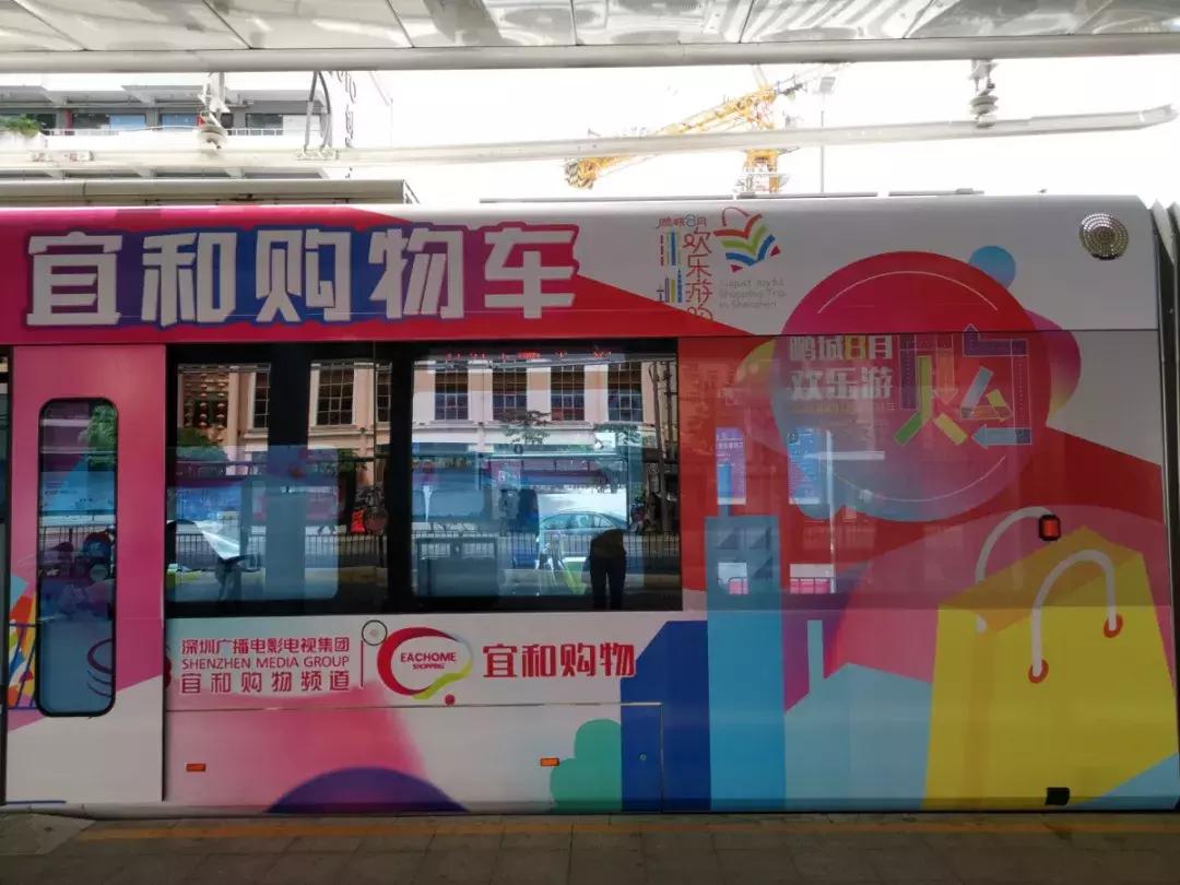 只需2元，解锁隐藏嗨购新会场