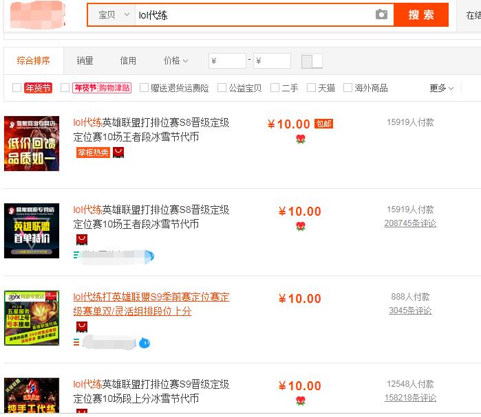 lol英雄联盟陪玩自我介绍,英雄联盟lol辅助心得