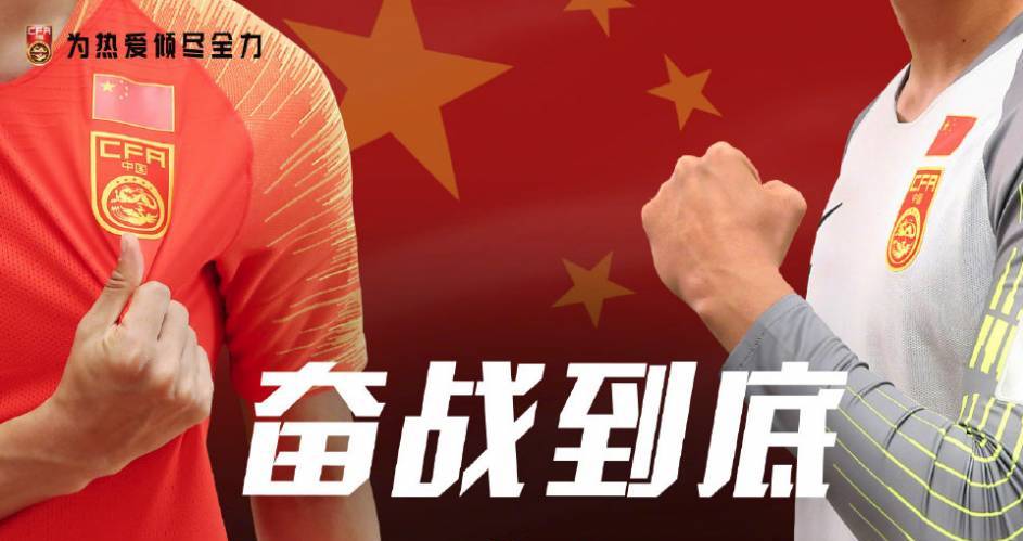 郑智落泪全集视频,郑智落泪国足视频