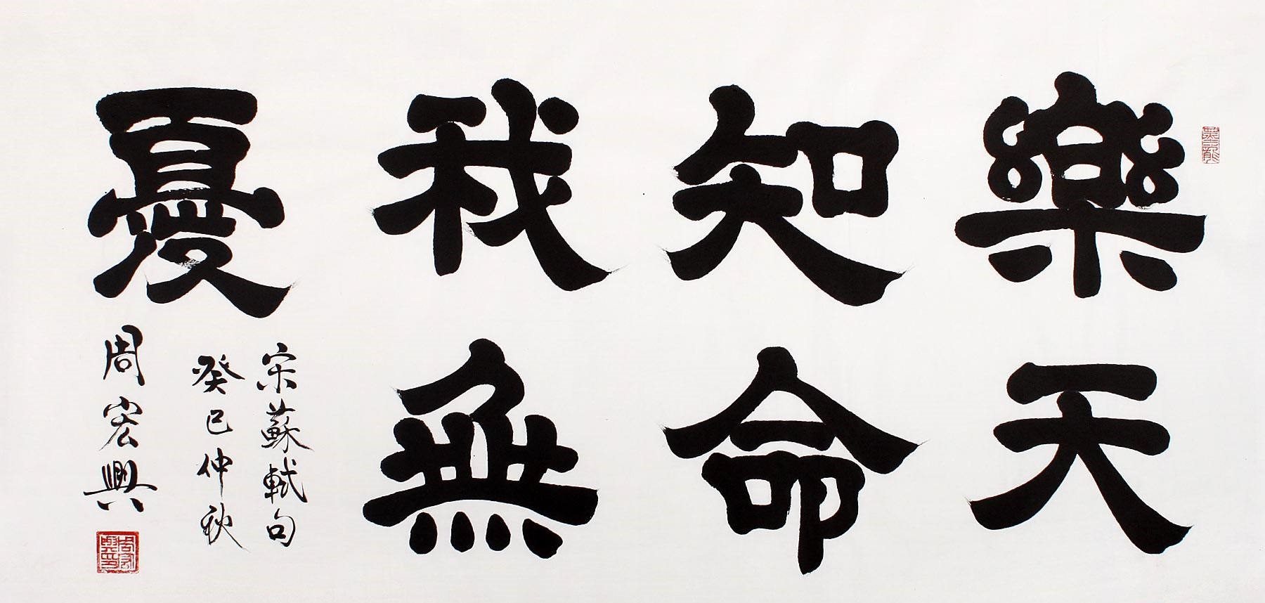 这位硬怼胡适的张狂“疯子”，用师父送的对联预言了自己的死期