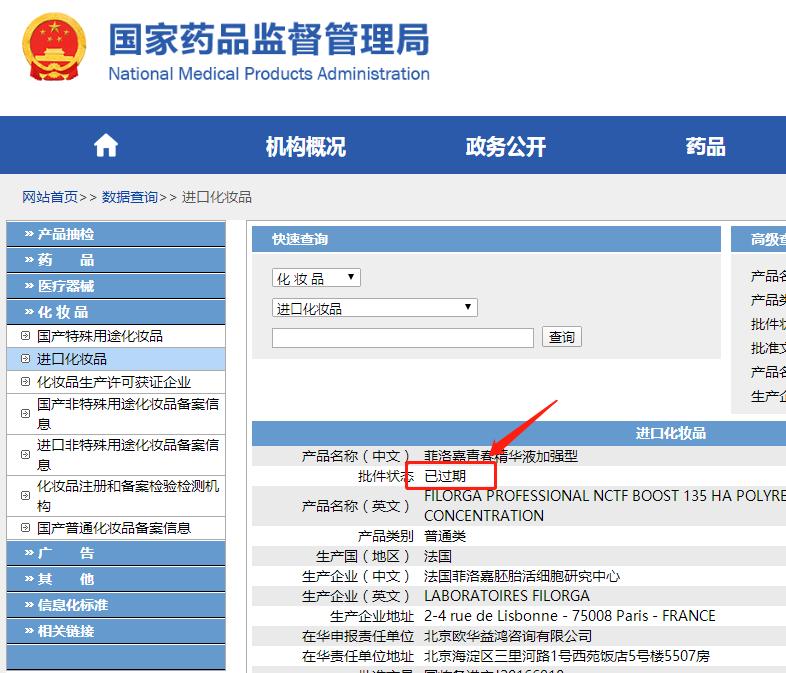 水光针的秘密这些美容针剂要当心,现在流行的水光针美容靠谱吗