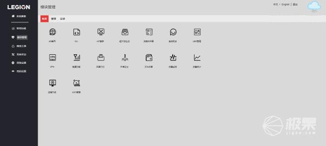 拯救者电竞版测评,拯救者各个版本游戏实测