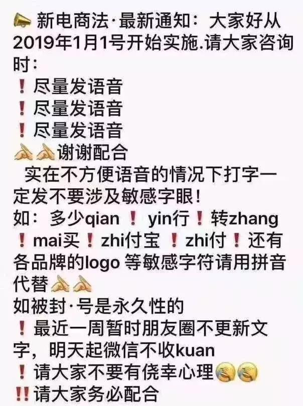 电商新法,新电商法出台的意义