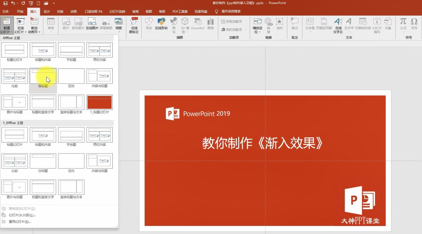 ppt里面的文字怎么调成竖着横着,ppt中的文字怎么设置读出来