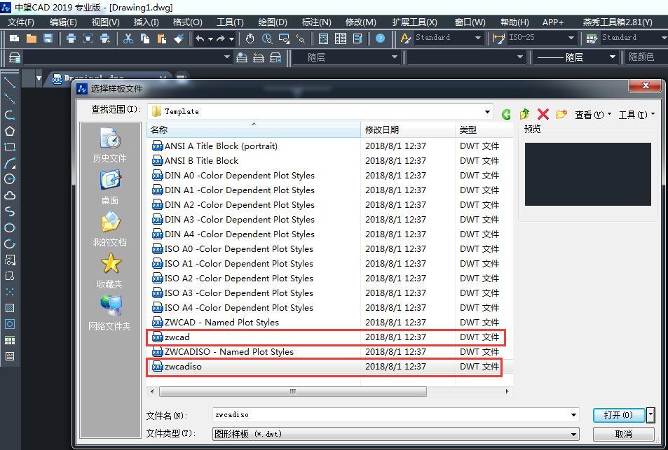 一次解决cad缺少字体插件,一次解决cad缺少字体