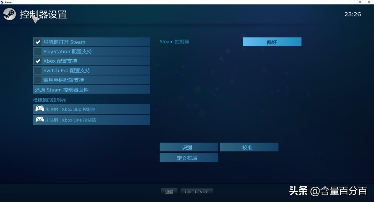 八位堂sn30手柄评测,八位堂sn30pro无线蓝牙游戏手柄