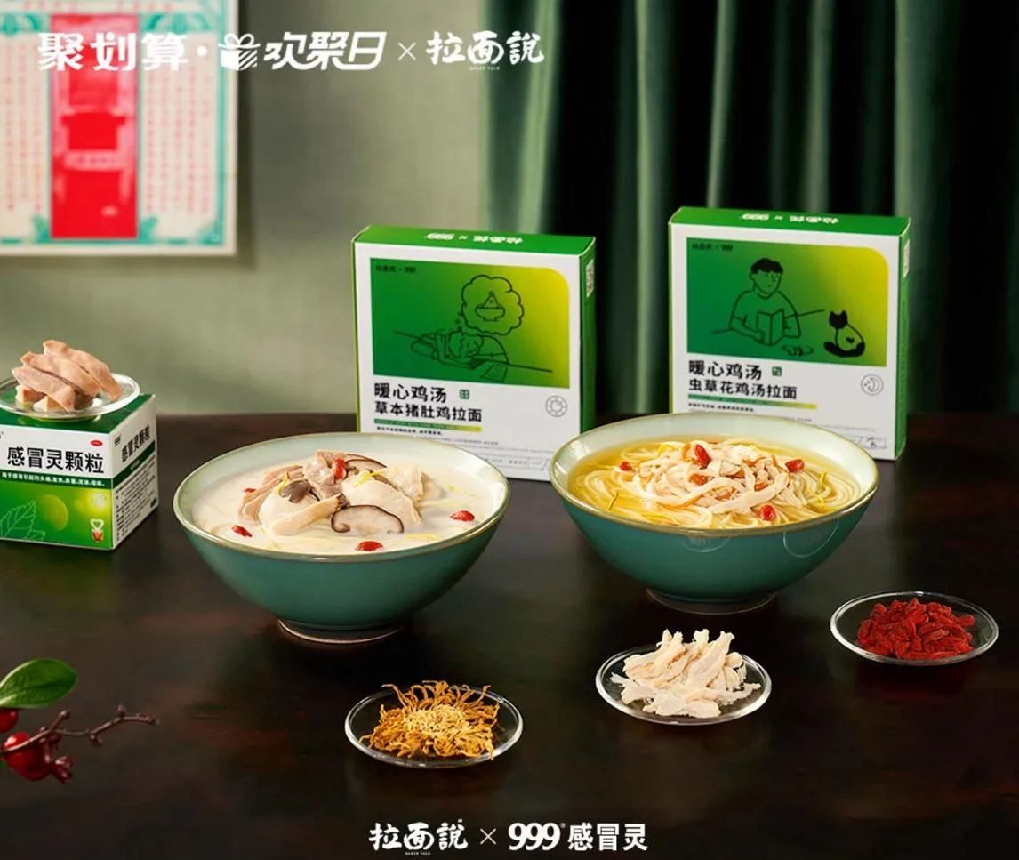 2023年十大营销案例,人民日报十大营销案例