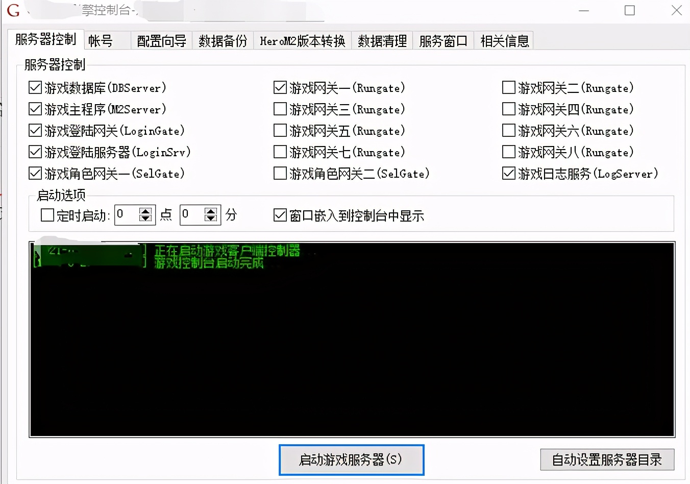 热血传奇架构,热血传奇官服怎么玩