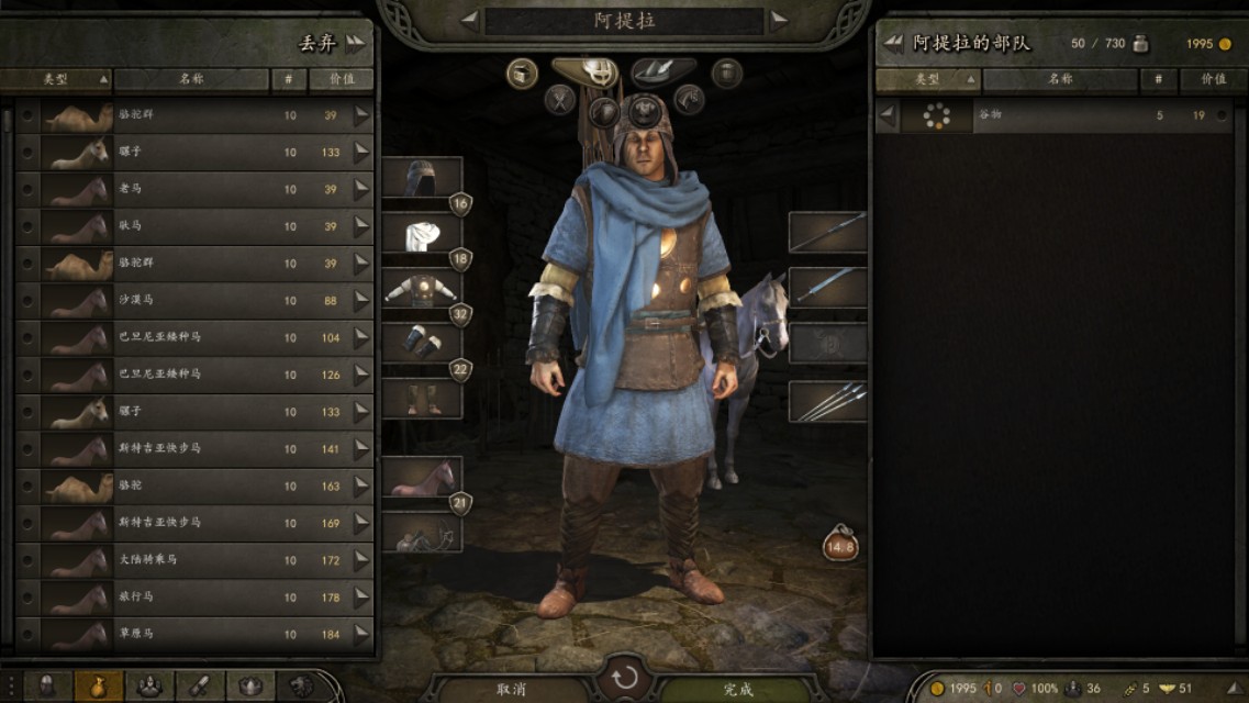 骑马与砍杀二战中国战场作弊按键,骑马与砍杀战团作弊快捷键用不了