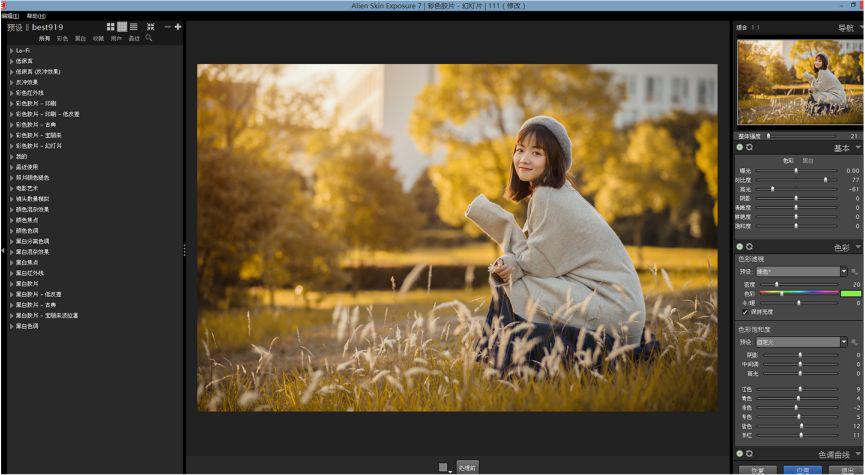 提高设计制图效率的插件,p图插件