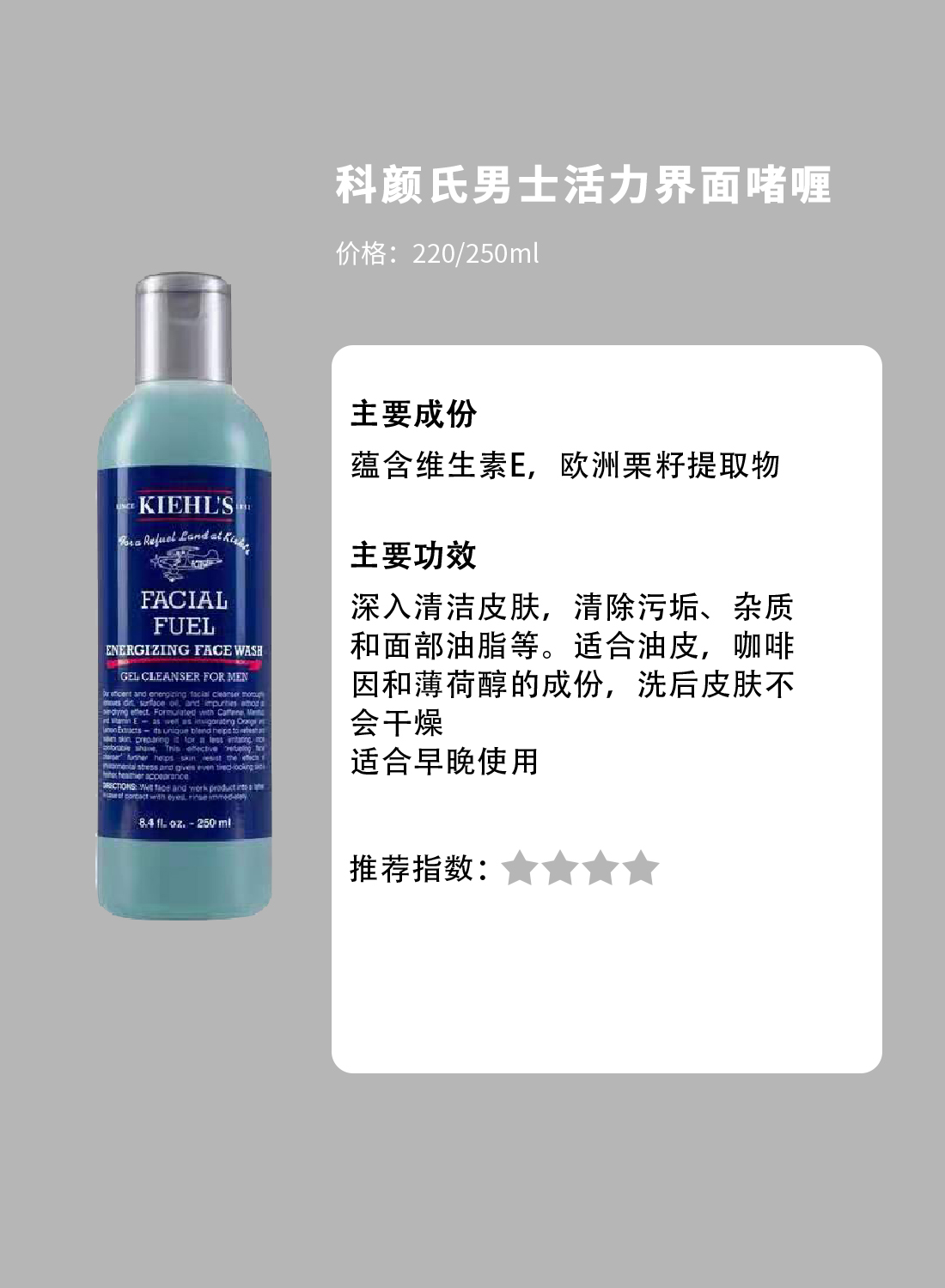 男生脸上出油长痘痘用什么洗面奶,男生脸上出油多用什么洗面奶