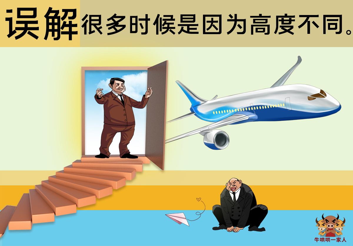 提升格局的五个维度,格局决定你的高度