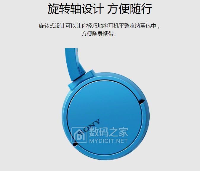 索尼wh-ch500耳机,索尼ch500耳机评测