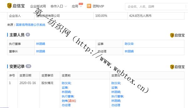 复工就结业？欧美订单取消令这家知名港资毛绒玩具商资金链断裂