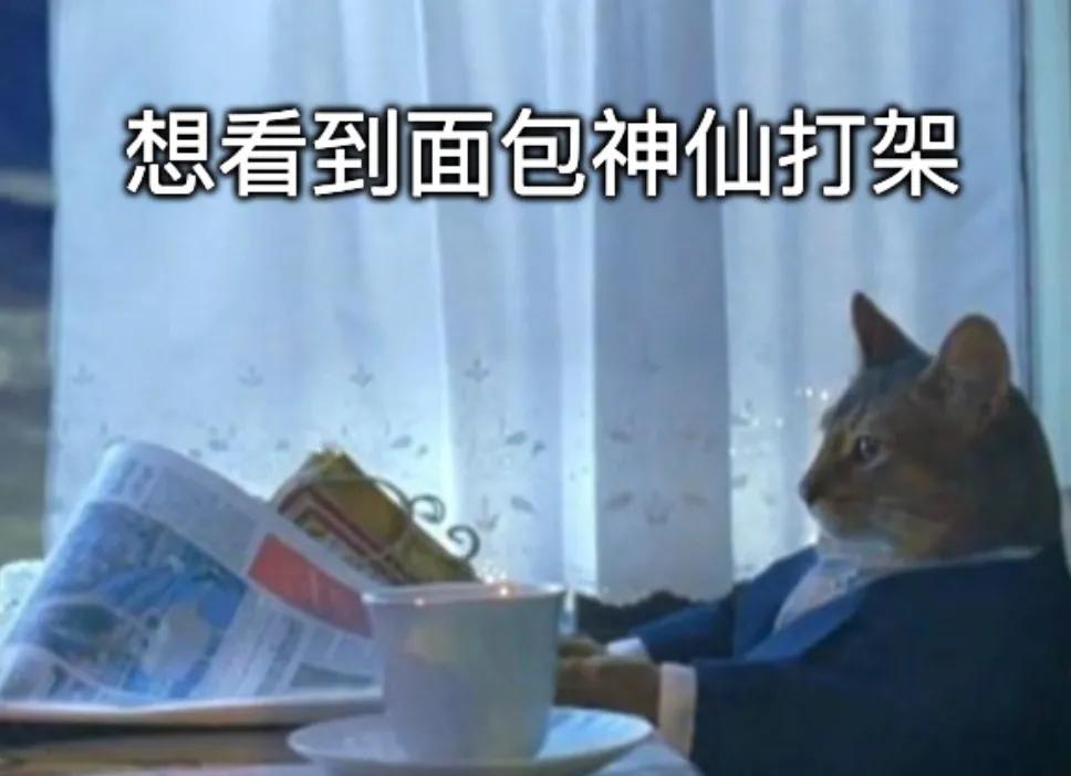 喜欢在杭州吃吃吃，还不是因为有这些神仙面包店