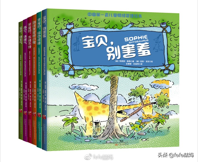 学习英语使我心情愉悦的图片,努力学习的英语图片