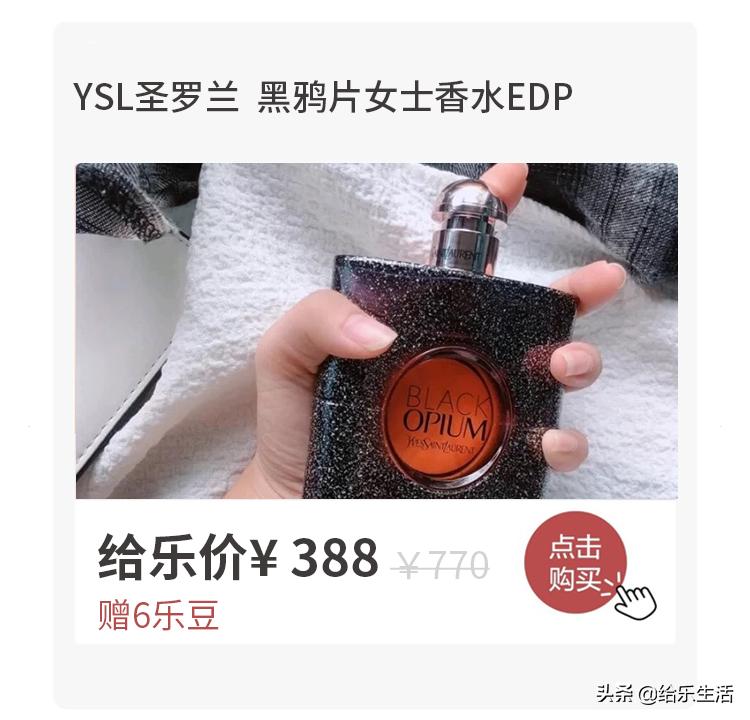 送什么礼物给女朋友最开心,讨老婆开心的礼物