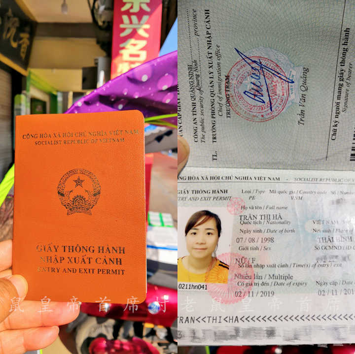 去中越边境自驾游哪一段最美,介绍中越边关地区适合自驾游景点