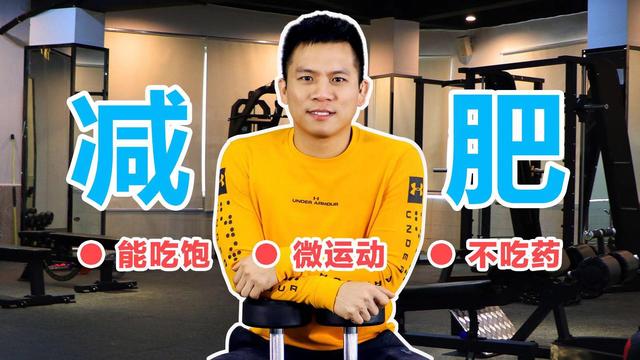 你知道怎么减肥吗,刚开始减肥的正确步骤和方法