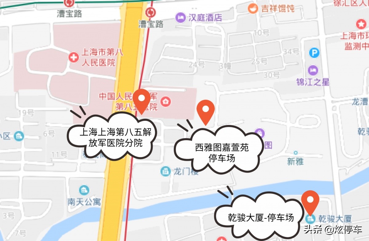 缓解就医停车难的方法,医院停车难问题大全及答案