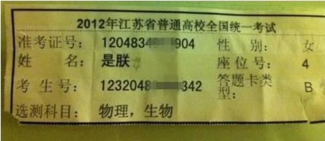 木兰果果不姓花,木兰到底姓不姓花