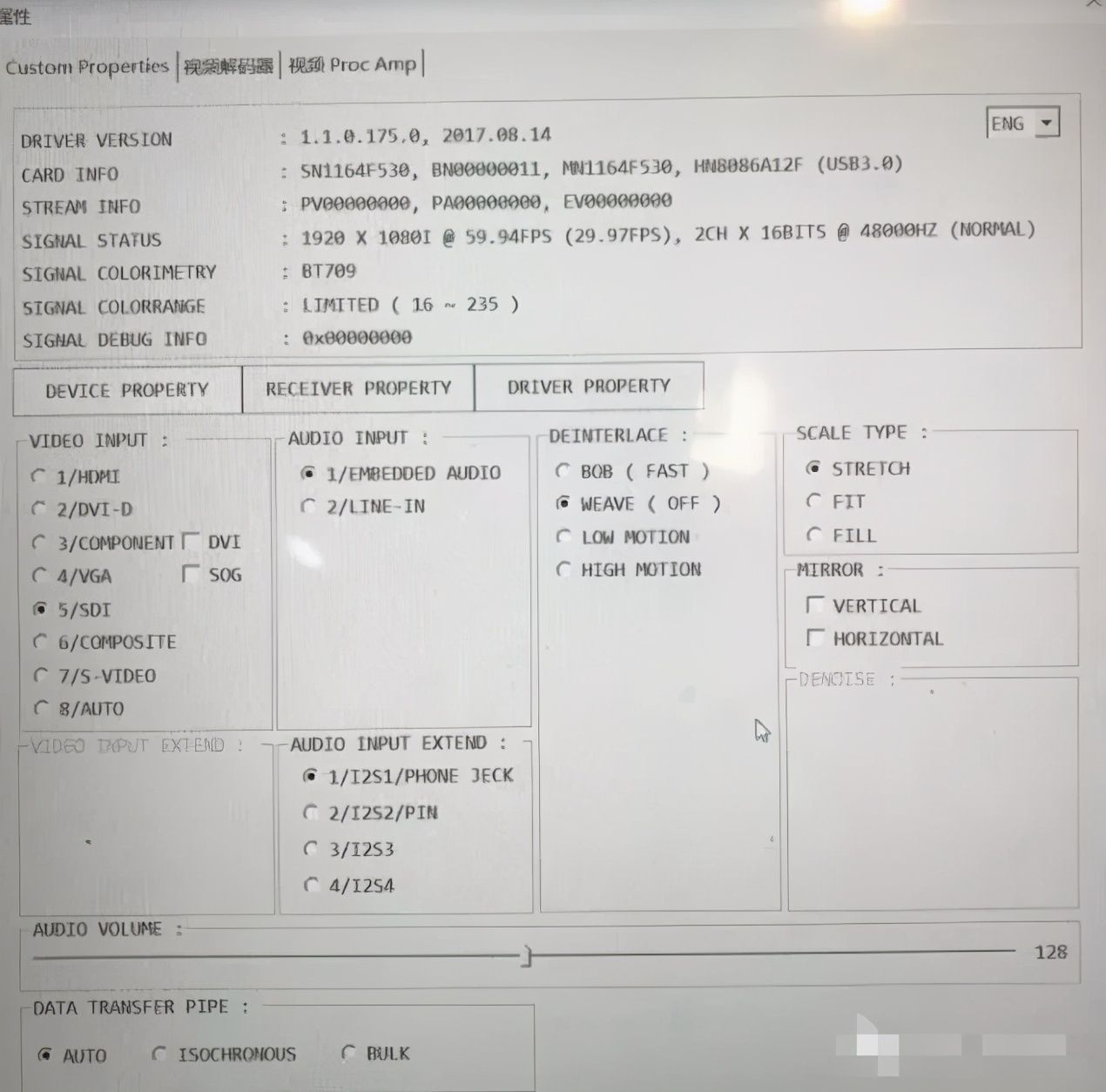 淘宝直播用摄像头播如何操作,如何用专业摄像机进行淘宝直播