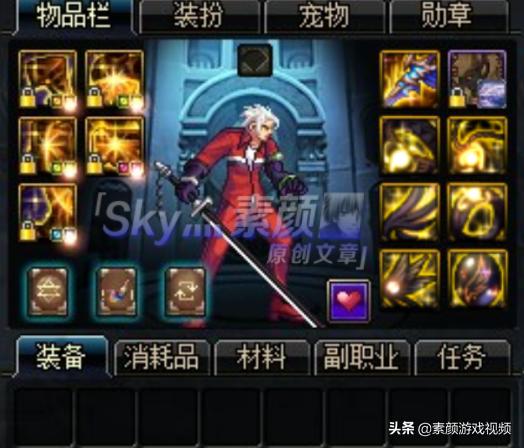 dnf普雷装备用什么装备升级2020,超界重甲瞎子普雷升级顺序