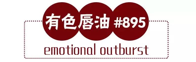 我。。买到了80块的MAC！这次真没骗你