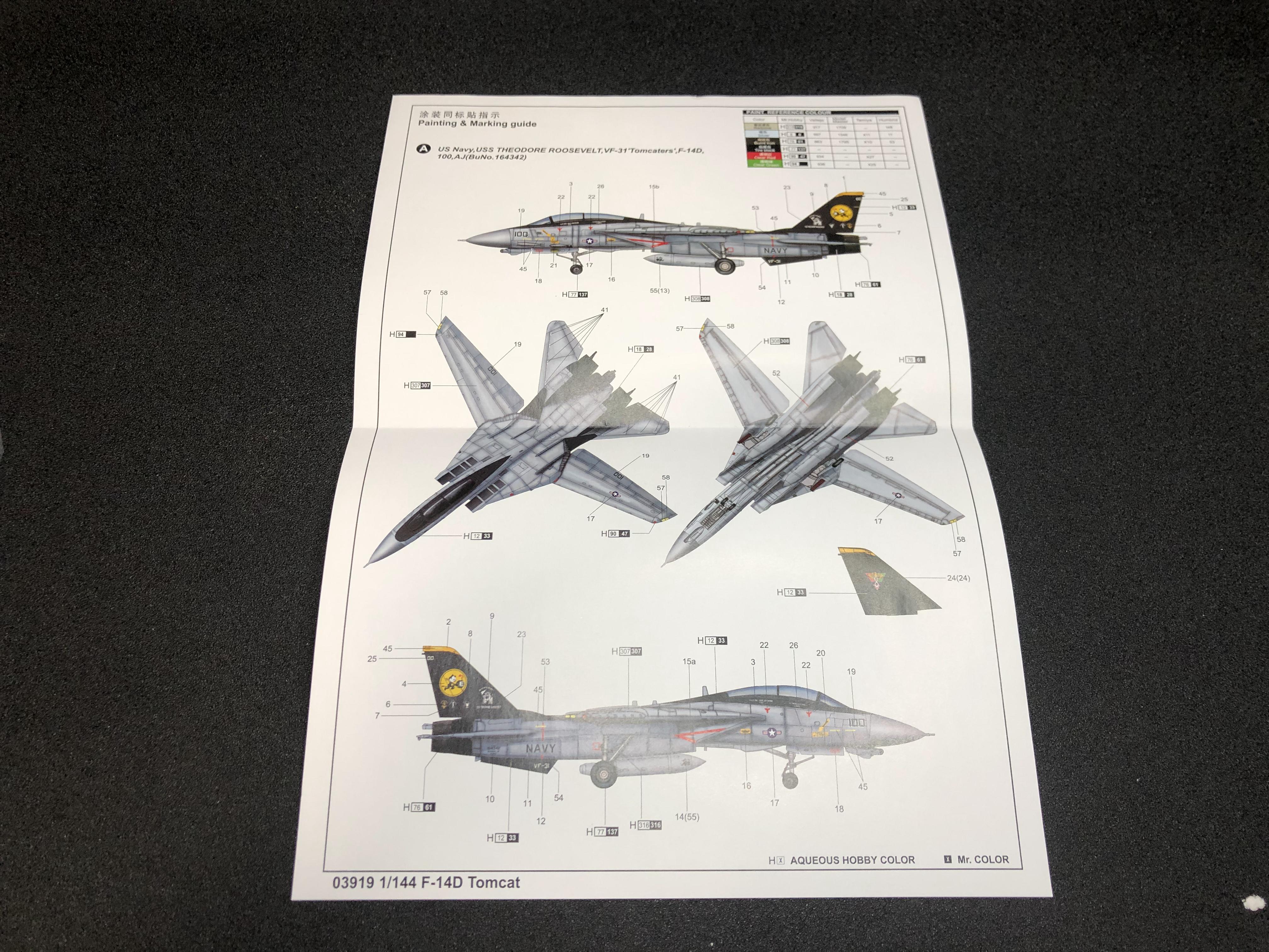 模型开箱,雄猫模型