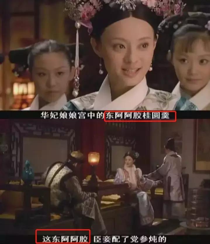 东阿阿胶历年利润,东阿阿胶19年销售下滑为什么多