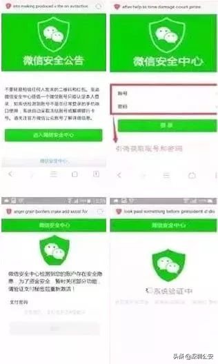 微信提示异地登录怎么解决,微信提醒异地登录啥情况