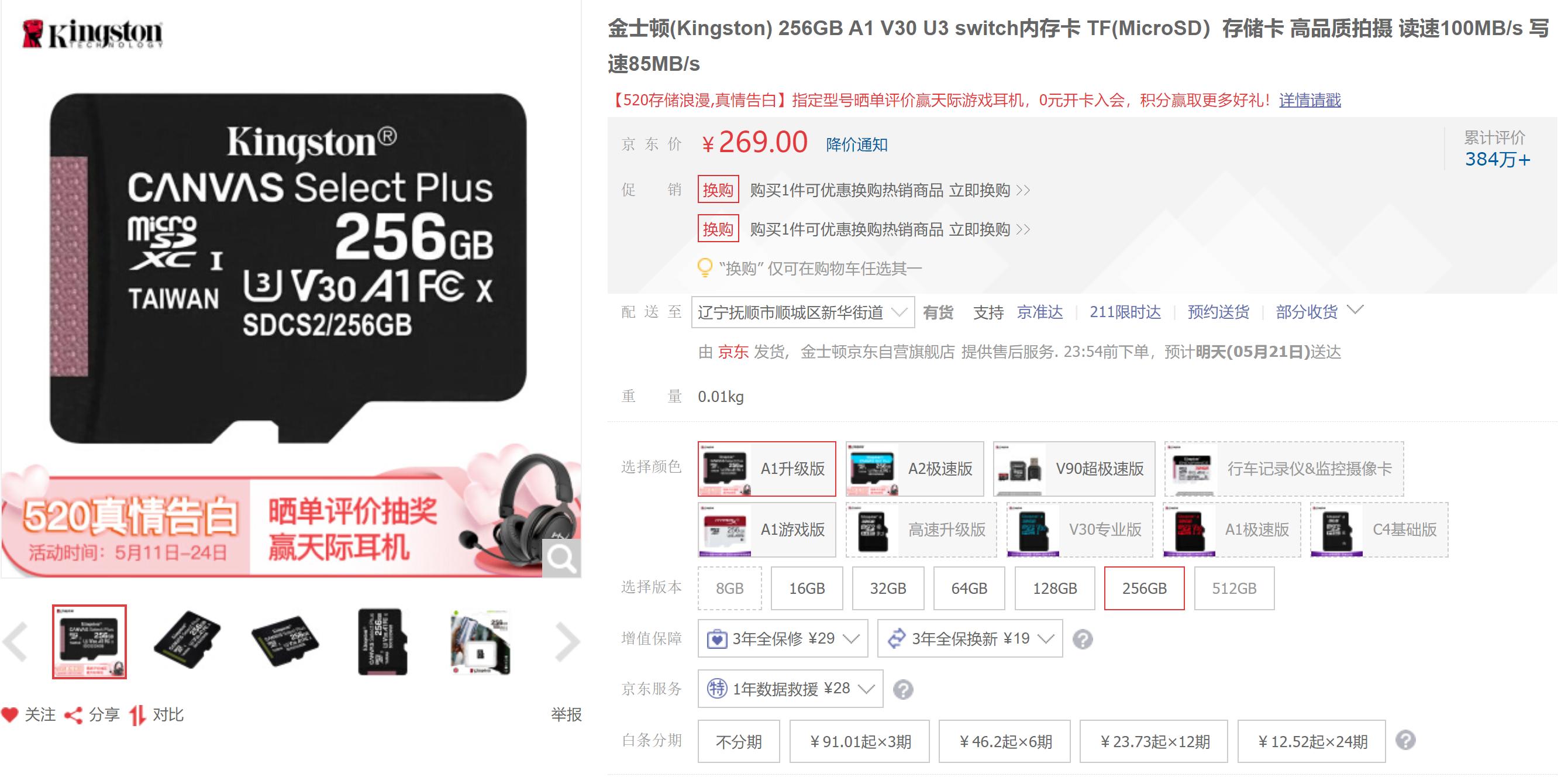 TF卡，SD卡，读卡器，USB拓展坞如何选？看这篇就够了