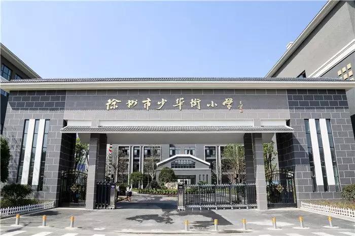 徐州十大热门学区房价,徐州学区房价一览表