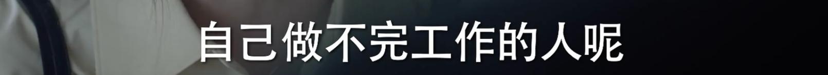 周雨彤任素汐他乡故乡,任素汐周雨彤
