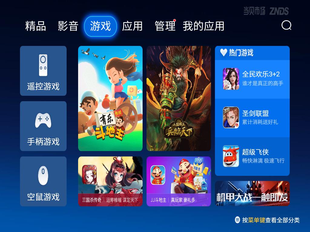 明基e520投影仪白天效果,明基投影仪e520对比e540