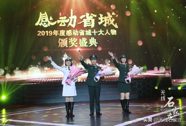 2023年感动省城十大人物评选,榜样的力量2020十大感动中国人物