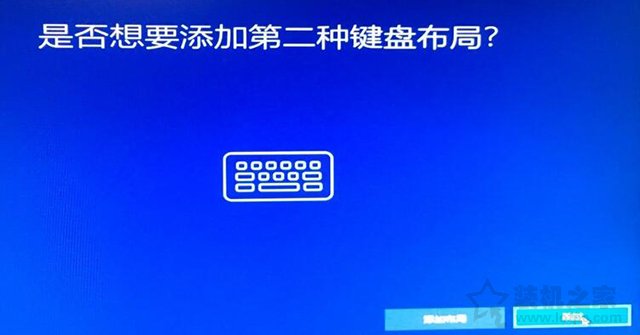 优启通win10原版重装系统步骤图解,windows10怎么重装系统超详细教程