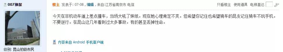 昆山市发布紧急通告,苏州昆山发布紧急通告