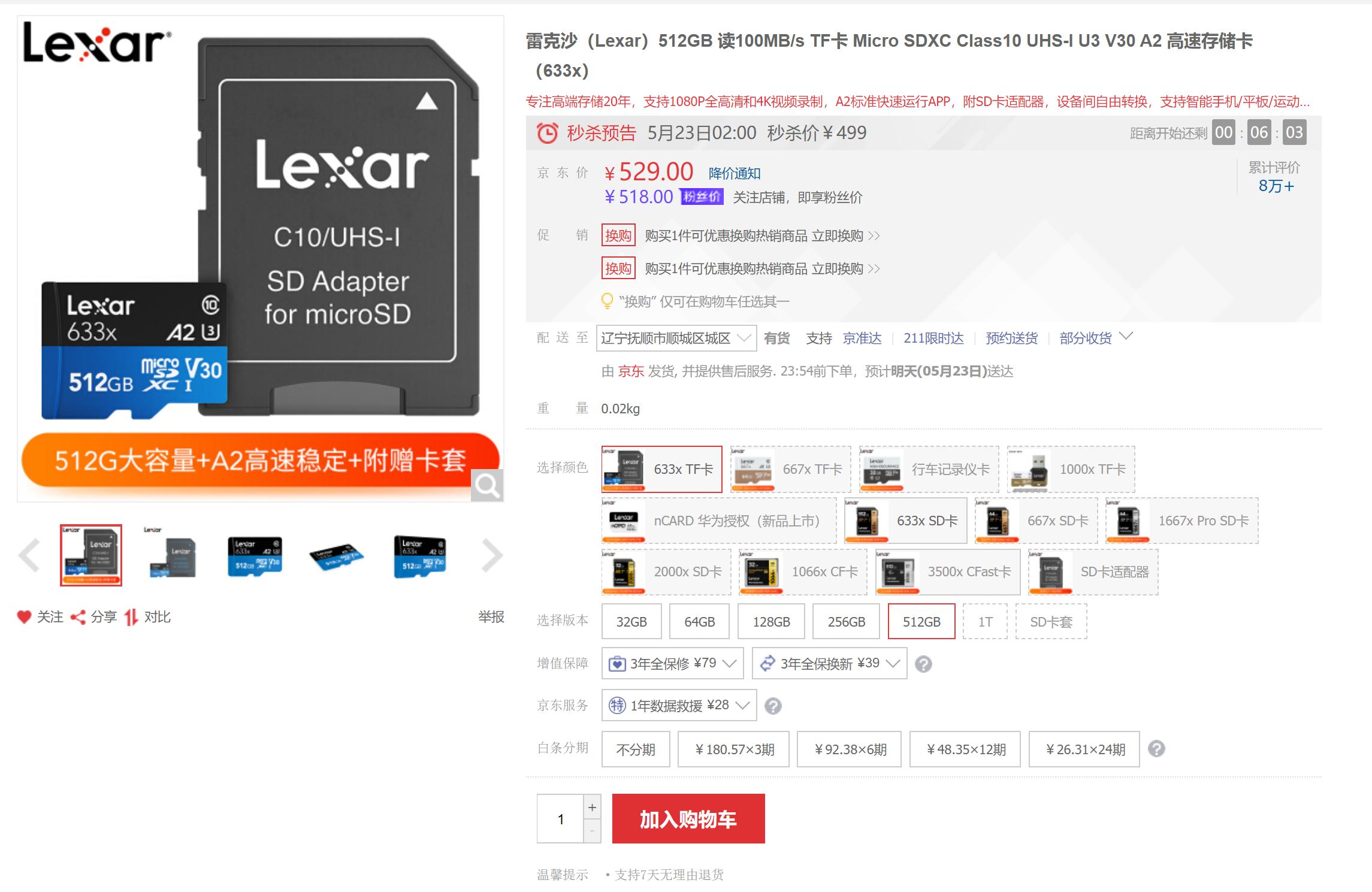 tf卡的读卡器能否读取microsd卡,usb2.0读卡器tf卡怎么用