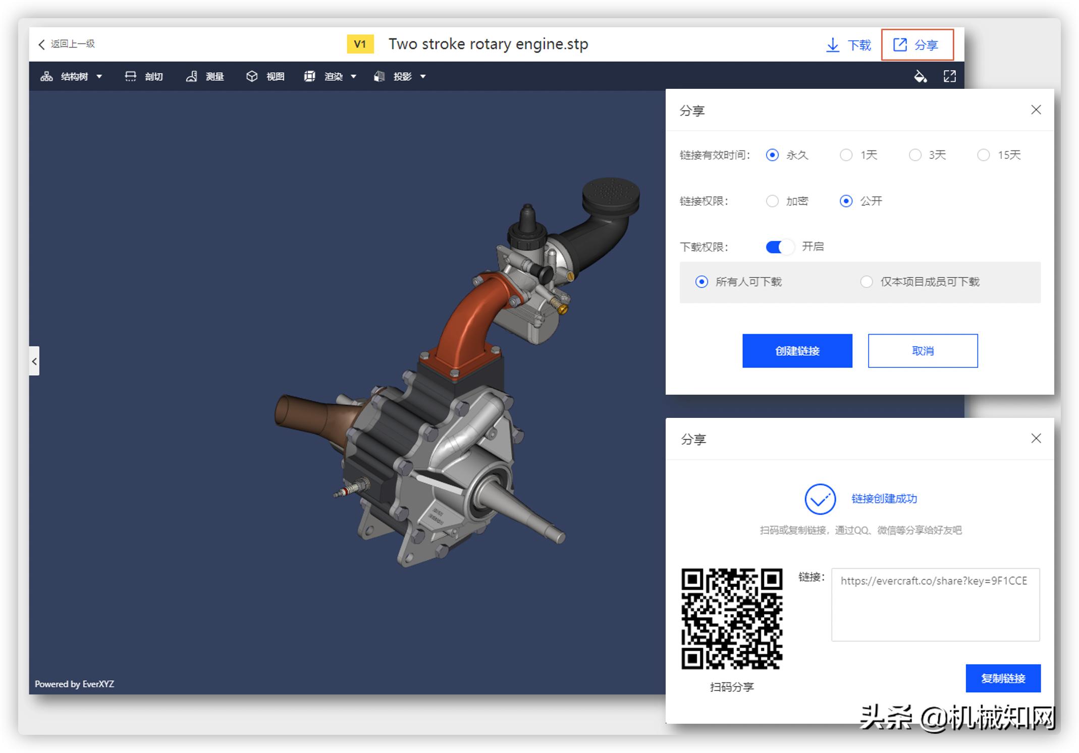 手机上看3d模型,如何用手机看简单3d模型