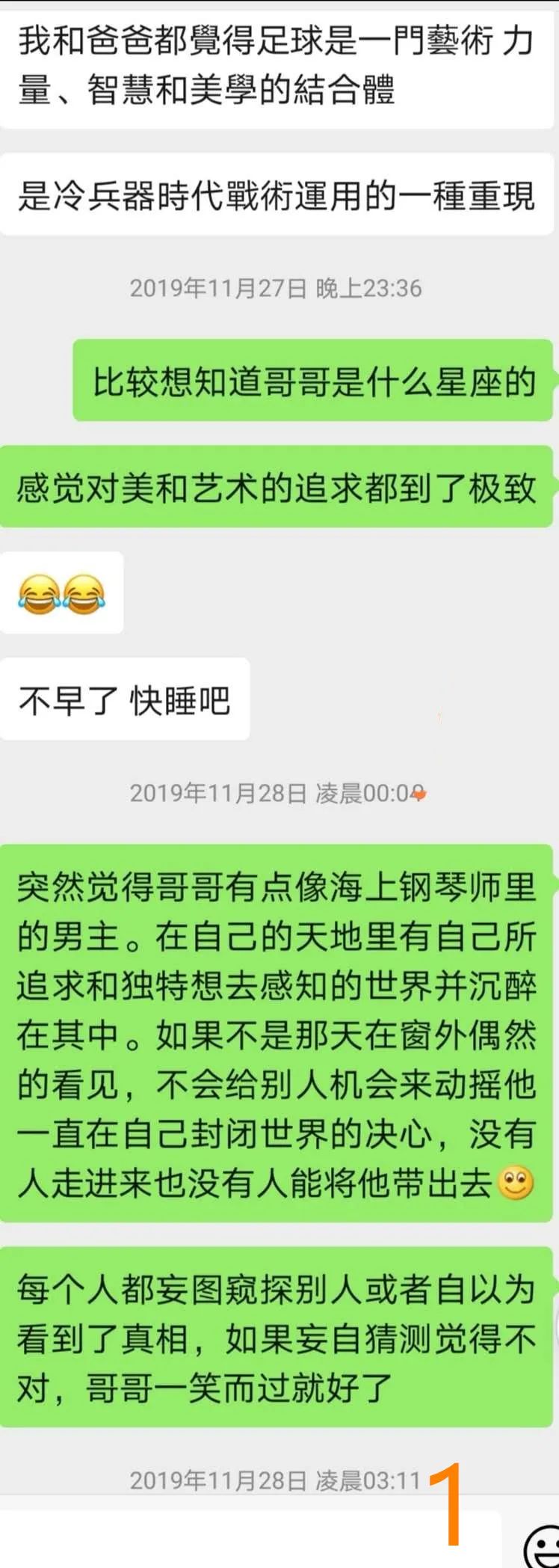 钓金龟婿不成反被揭穿,钓金龟婿大结局
