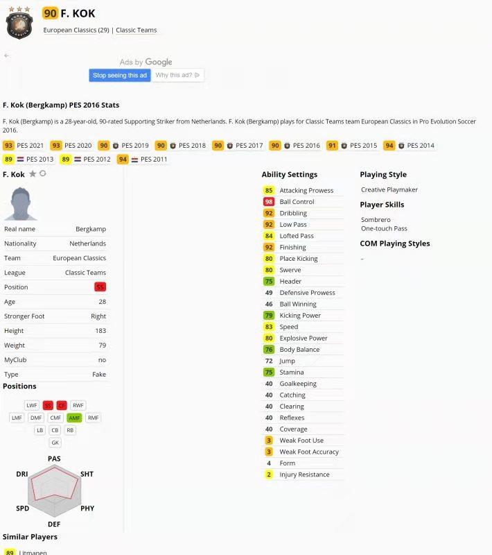 实况足球2021大罗版权,实况足球2024大罗真名