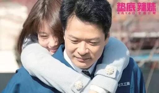 与垫底辣妹相似的励志电影,垫底辣妹究竟有多励志