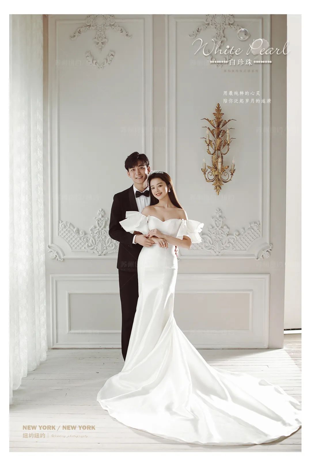 纽约纽约新品发布|为爱谱写最美好的记忆